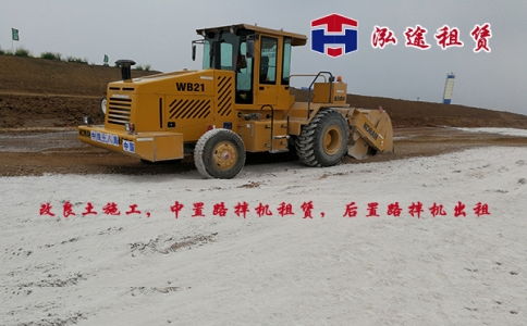 武漢路拌機租賃，武漢出租灰土路拌機7臺
